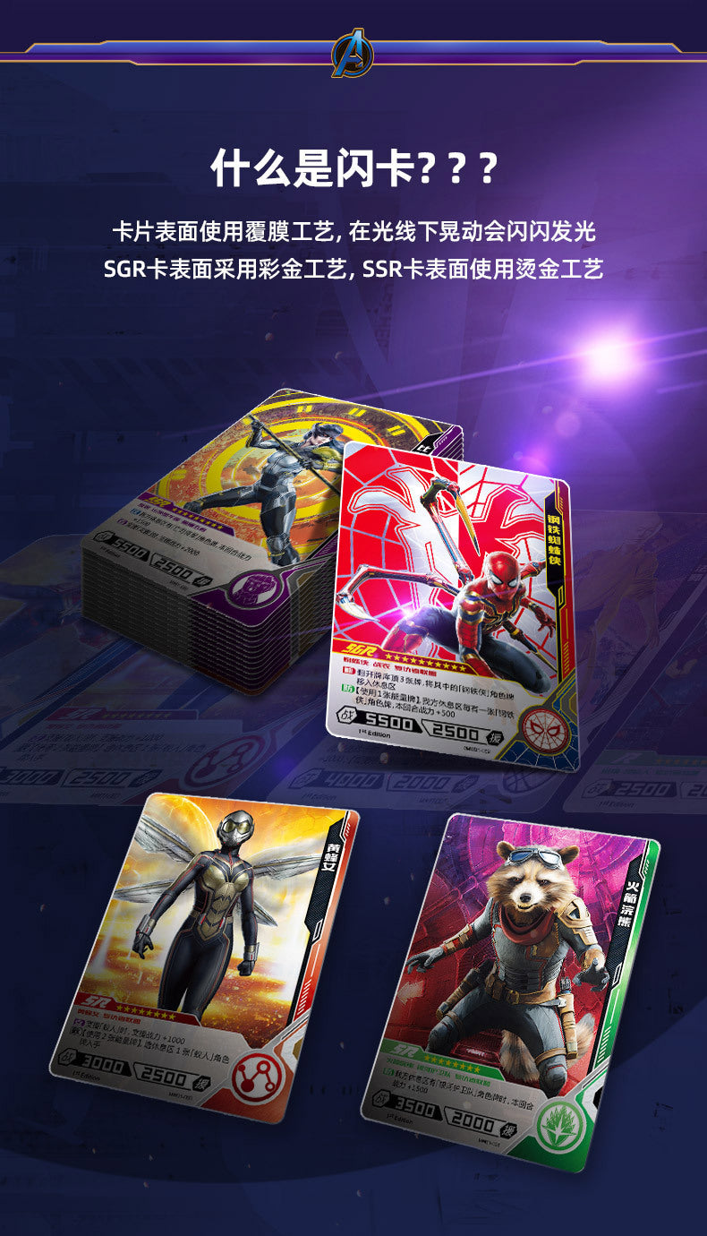 Marvel Card Avengers Set Card Spider-Man, Iron Man