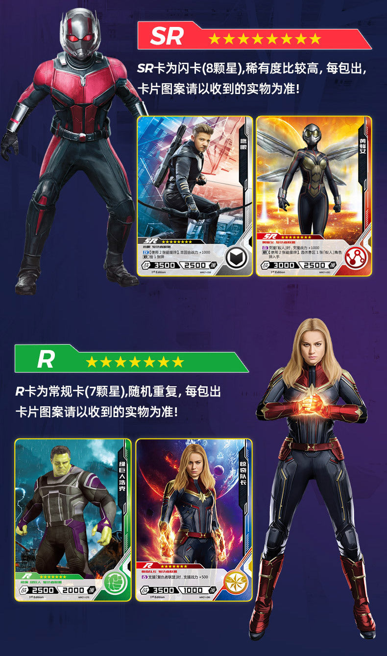 Marvel Card Avengers Set Card Spider-Man, Iron Man