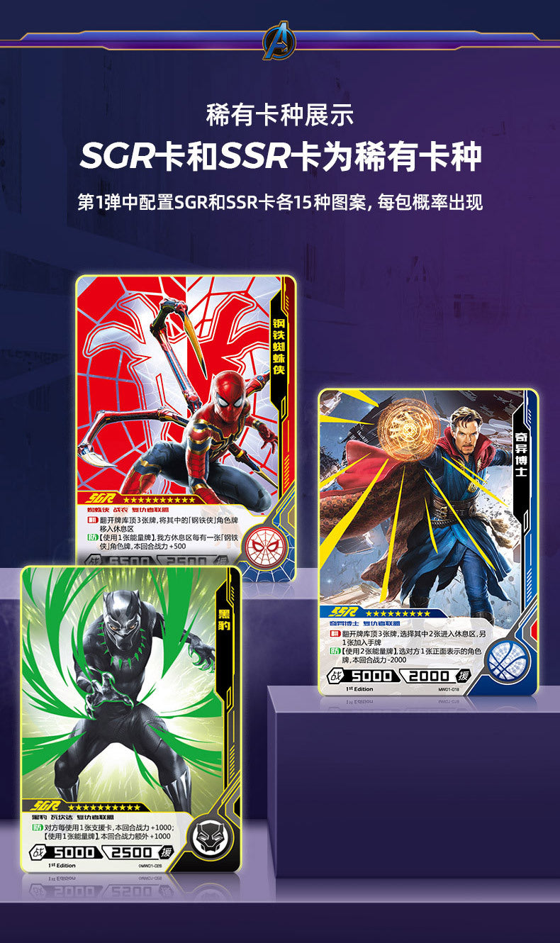 Marvel Card Avengers Set Card Spider-Man, Iron Man