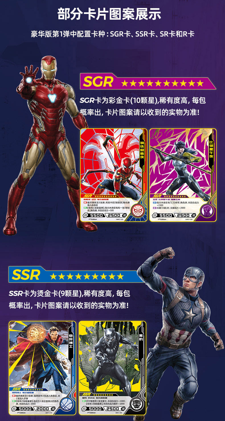 Marvel Card Avengers Set Card Spider-Man, Iron Man
