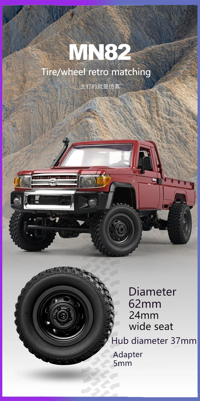 MN82 1:12 Retro with LED Lights, Full Scale Analog LC79, Four-wheel RC Car