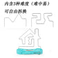 Kids Collison Electric Shock Toy Education Electric Touch Maze Game Party Funny Game Science Experiment Toys for Children Gift